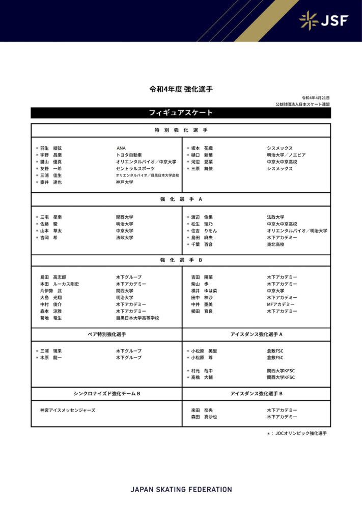 从2013年“前任”系列第一部《前任攻略》的正式上映，独特犀利的喜剧风格、极致鲜活的人物刻画，戳中了当代社会爱情痛点；到2017年《前任3：再见前任》引爆的全民性“分手”情绪共鸣，“前任”系列宛如一面照出爱情百态的镜子，生动地描绘出了一本“现代爱情图鉴”，也同样成为了国民爱情树洞